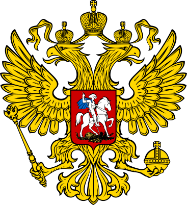 Российская Федерация РФ